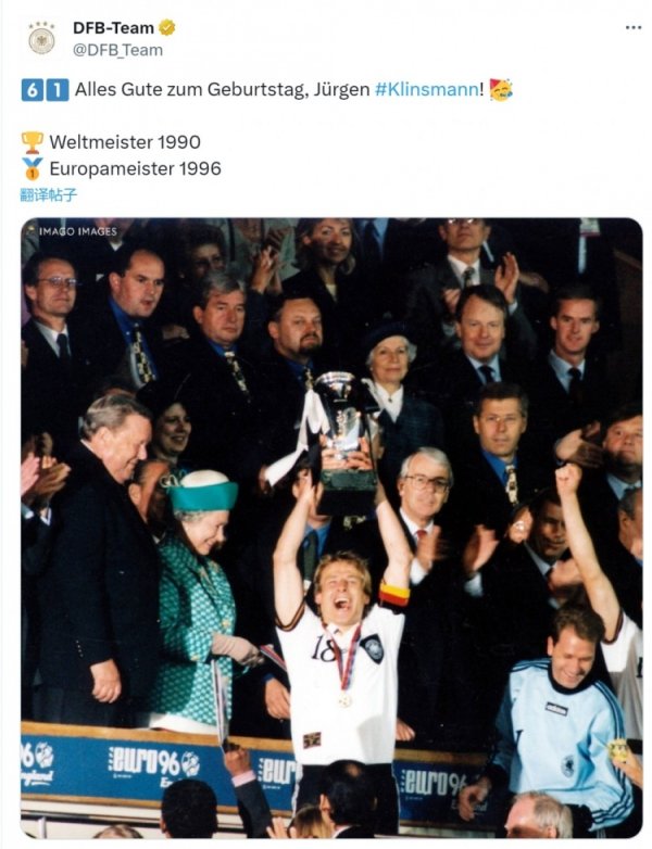 德国队社媒祝克林斯曼61岁寿辰舒心，为国度队出战108场47球25助