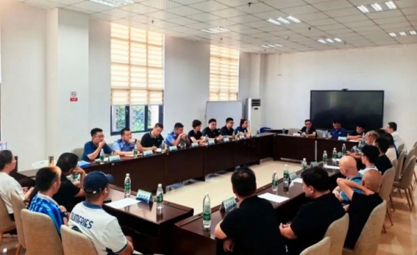 中超联赛武汉赛区好意思丽不雅赛球迷使命会召开