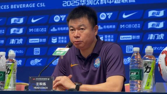 京津德比炸药味没当年那么重了？于根伟：两队球迷愈加感性了