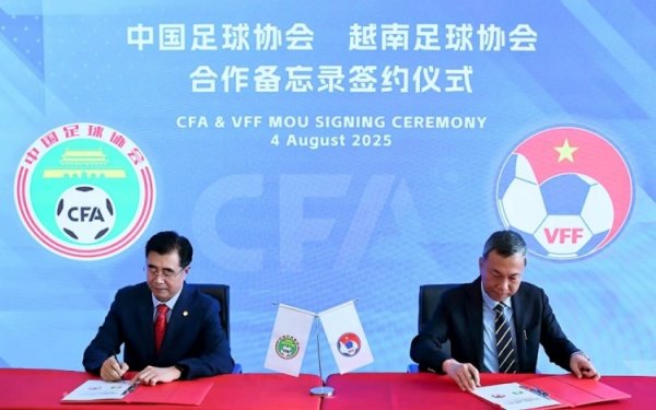 中国足协与越南足协签署配合备忘录，两国足球配合迈入新阶段