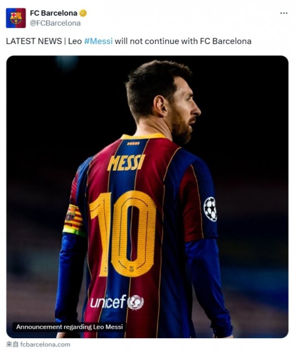 转瞬四年😶2021年的今天，巴萨官宣梅西离队，适度21年红蓝糊口