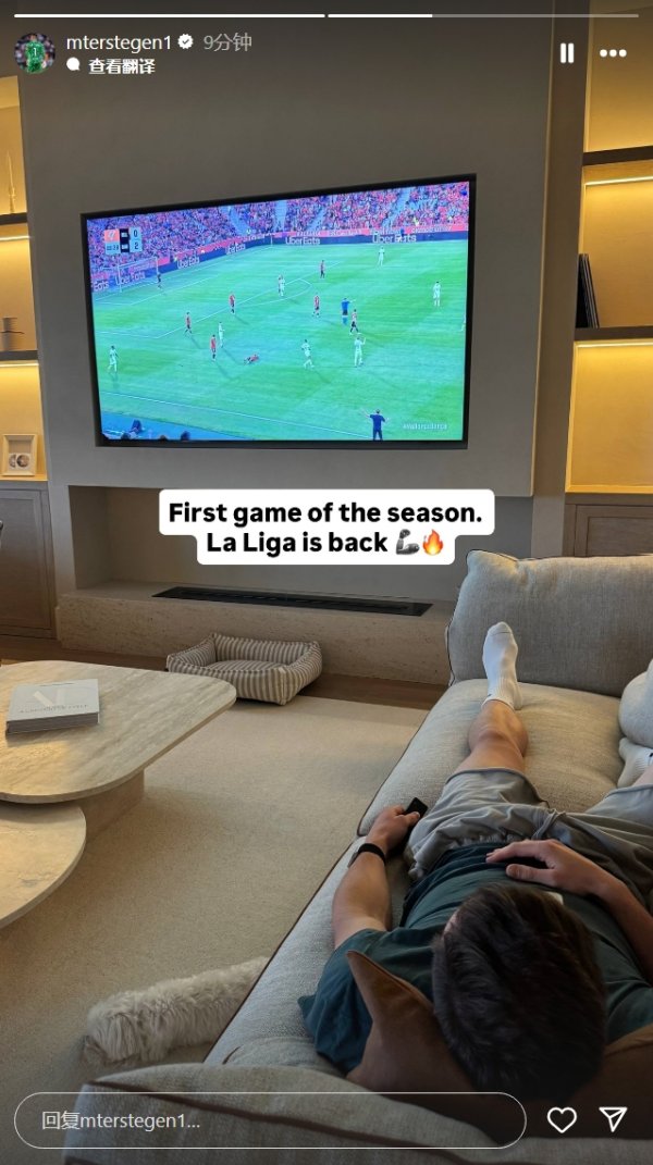 我躺着看！特狮不雅看巴萨vs马洛卡：新赛季首轮，西甲追到🔥💪