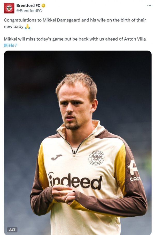 布伦特福德官方：达姆斯高因孩子出身缺席首轮，对阵维拉将追溯