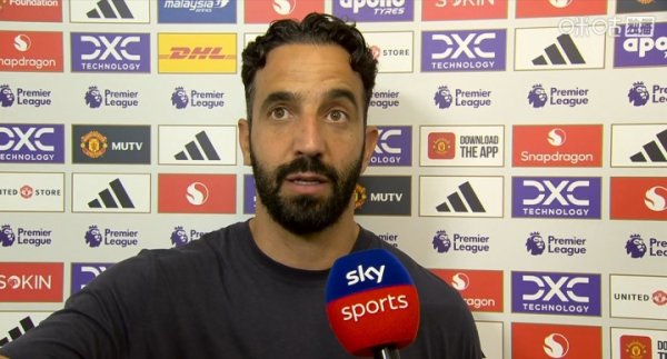 阿莫林：咱们只可符合国法 咱们发扬更好&能赢下英超任何比赛