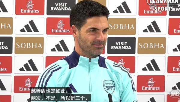 上一次夺冠后的买东谈主开销：阿尔特塔6.7亿断层逾越 瓜帅第3滕帅第8