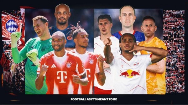 德甲明晨开幕！卫冕冠军拜仁vs莱比锡，7000万迪亚斯迎德甲首秀