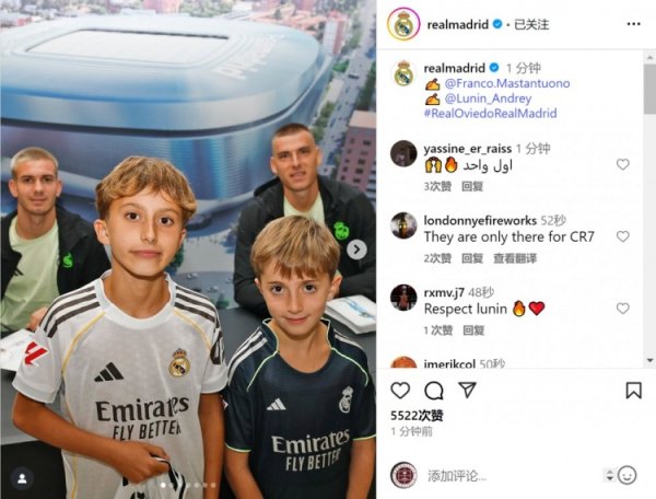 亲和力！卢宁、马斯坦托诺进入皇马球迷碰面会，为小球迷签名