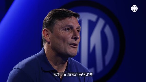 30年前的今天：萨内蒂献技国米处子秀，开启858场蓝黑故事