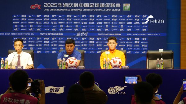 京鲁大战一触即发！韩鹏：两队交手从不枯竭精彩，王大雷会出战