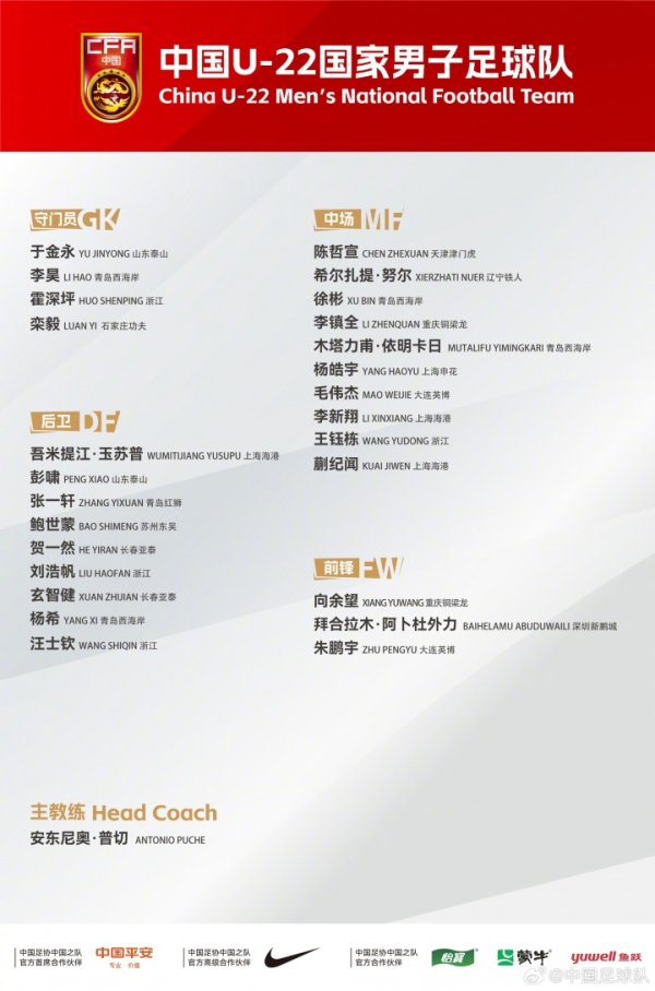 媒体人：临时调中超赛程某种经由遮掩了惩处部门和中足联的不行动