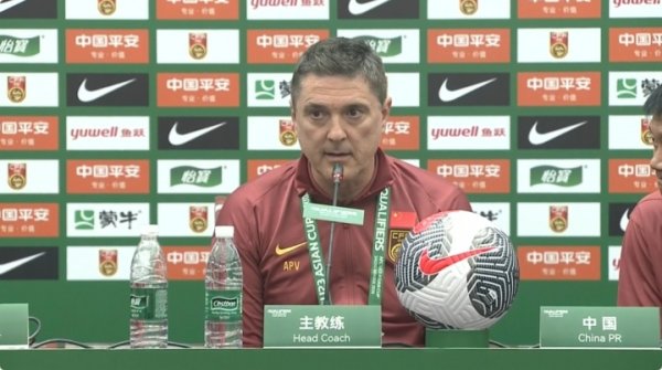 U22国足主帅：正赛第一场齐很难 没低估东帝汶 至少咱们3分得手了