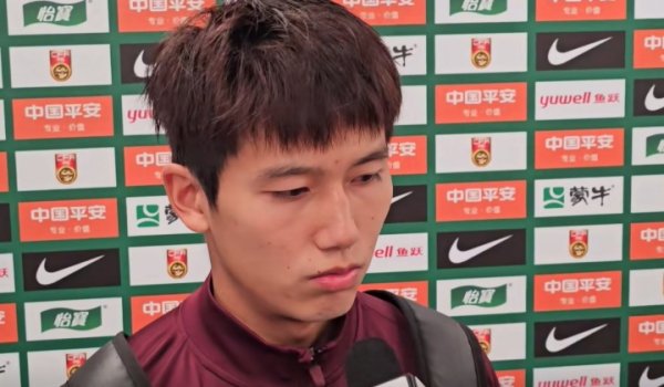 向余望：破坏契机很自责！球队莫得懦弱澳大利亚＆打强队更快活