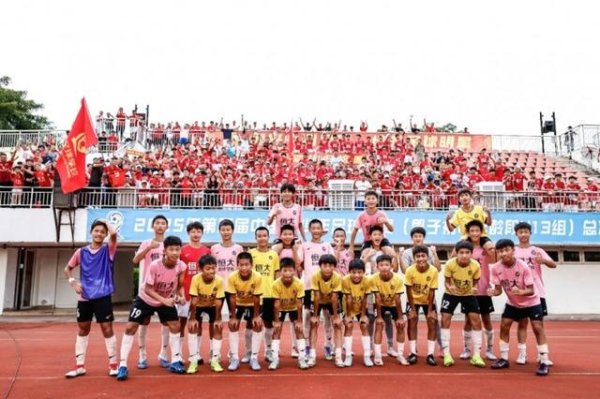 中青赛U-13决赛首回合：恒大足校2-1浙江，次回合9月14日进行