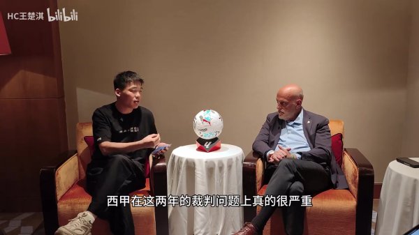 王楚淇驳诘特巴斯：西甲拒绝梅西注册？特巴斯：齐是巴萨作念的决定