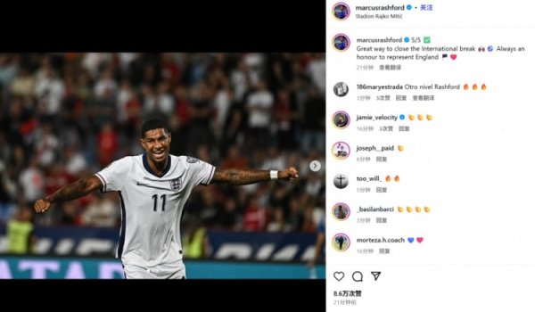 点射立功！拉什福德社媒记念进球：很棒的神色扫尾这次国度队之旅