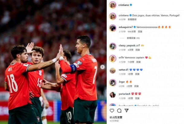 世初赛弓手王！C罗社媒庆祝：两场比赛，两场奏效！葡萄牙加油！