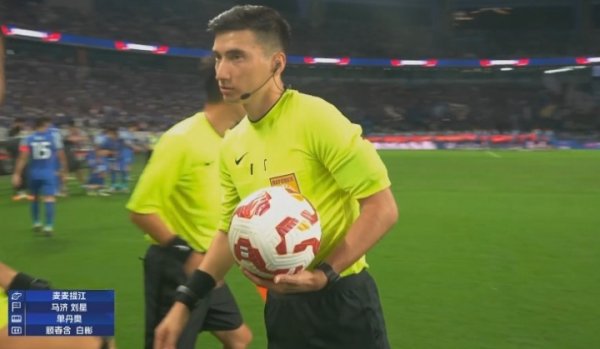 麦麦提江判罚惹争议！跟队：针对泰山和申花争议判罚，泰山会申诉