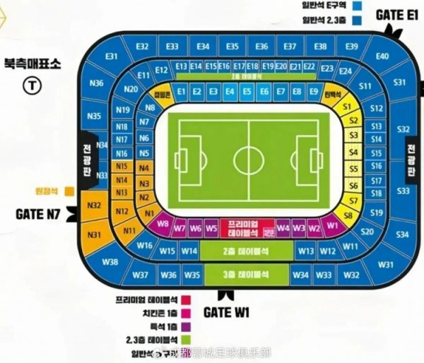远征球迷请谨防！成齐蓉城球迷赴韩国蔚山客场不雅赛温馨教导→