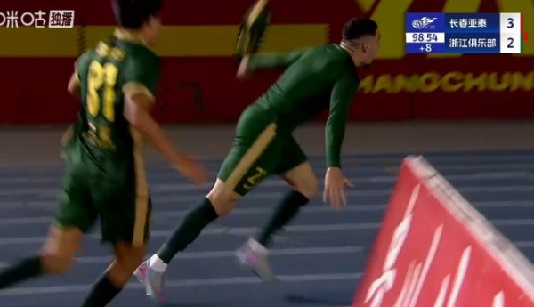 九东说念主浙江第99分钟读秒绝平亚泰！卡列洛门前抢射破门后脱衣庆祝