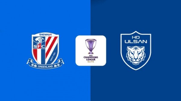 上海申花vs蔚山HD首发：特谢拉、李可、吴曦、刘诚宇、朱辰卓绝战