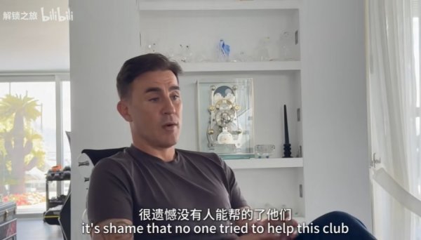 卡纳瓦罗谈广州休止：可悲，这是近十几年唯独两夺亚冠的中国球队