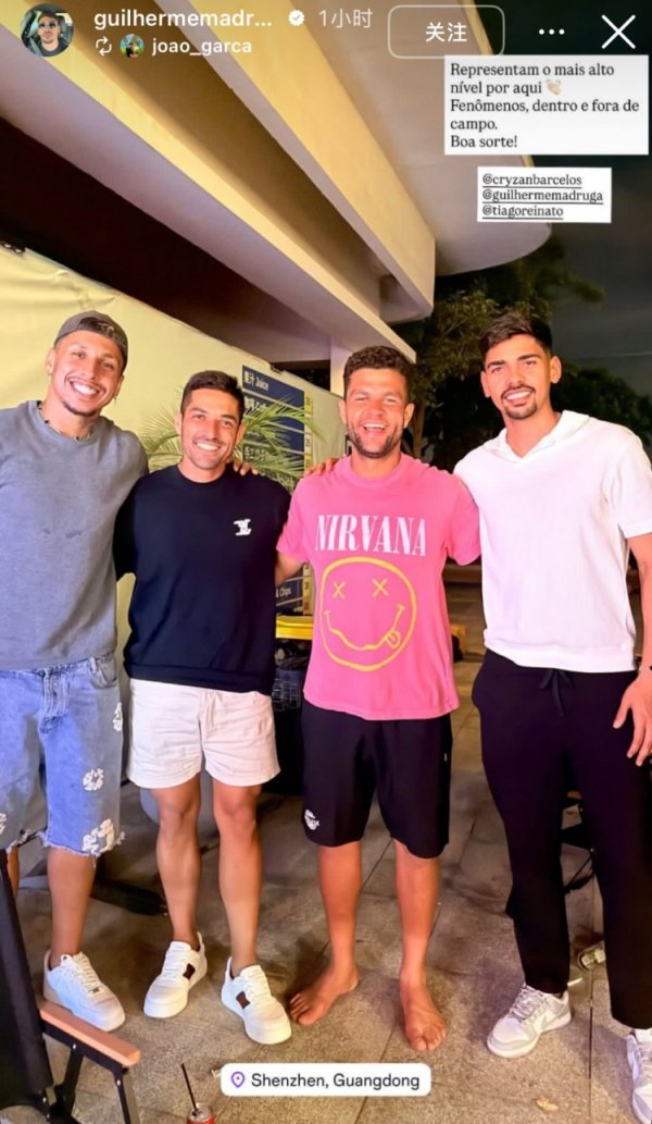 俄顷休息，马德鲁加晒和克雷桑合影：岂论场上场下齐是最高水平