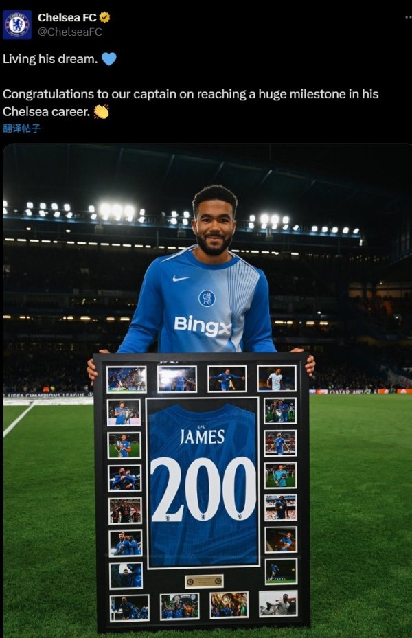 切尔西糊口200场里程碑！里斯-詹姆斯在赛前获赠记念球衣并展示