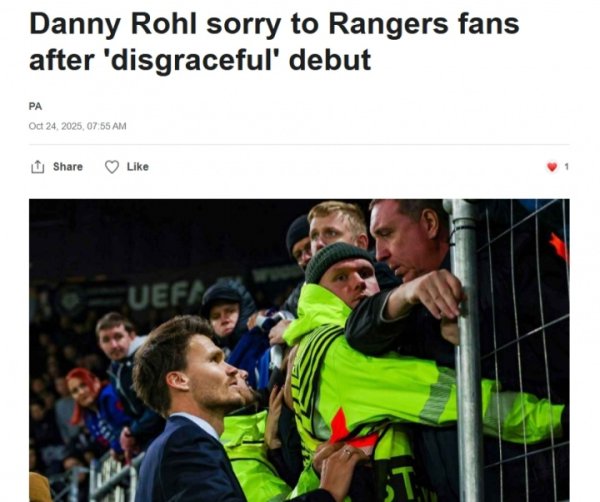 流浪者换帅后首战0-3惨败+欧联0分垫底！新帅罗尔赛后向球迷谈歉