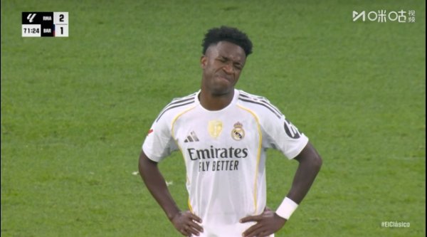 气炸💥维尼修斯被换下后喋喋陆续，不与阿隆索击掌直接回更衣室