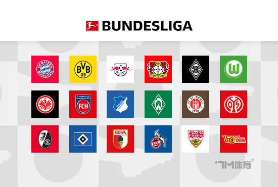 弗罗因德:看拜仁踢球很享受 要闭幕药厂不败记录