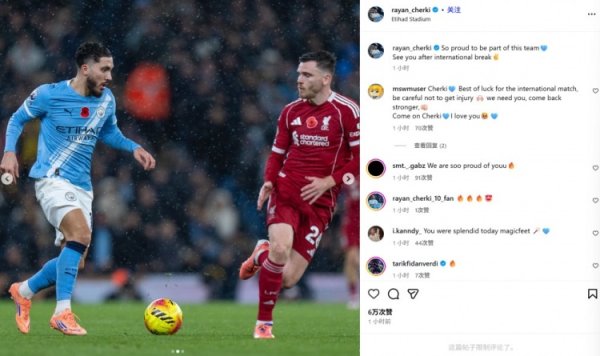 谢尔基社媒晒同罗伯逊对位照：很自豪成为这支球队的一员