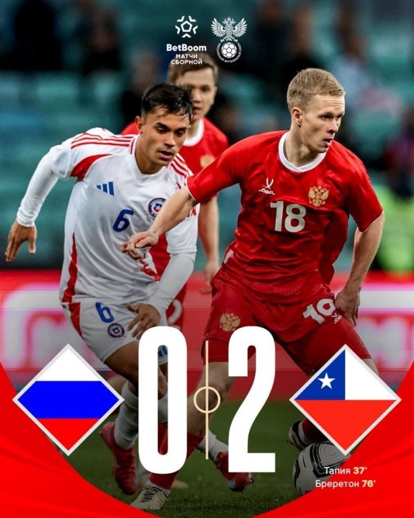 俄罗斯友谊赛0-2不敌智利，不绝22场不败记载遭到肃除