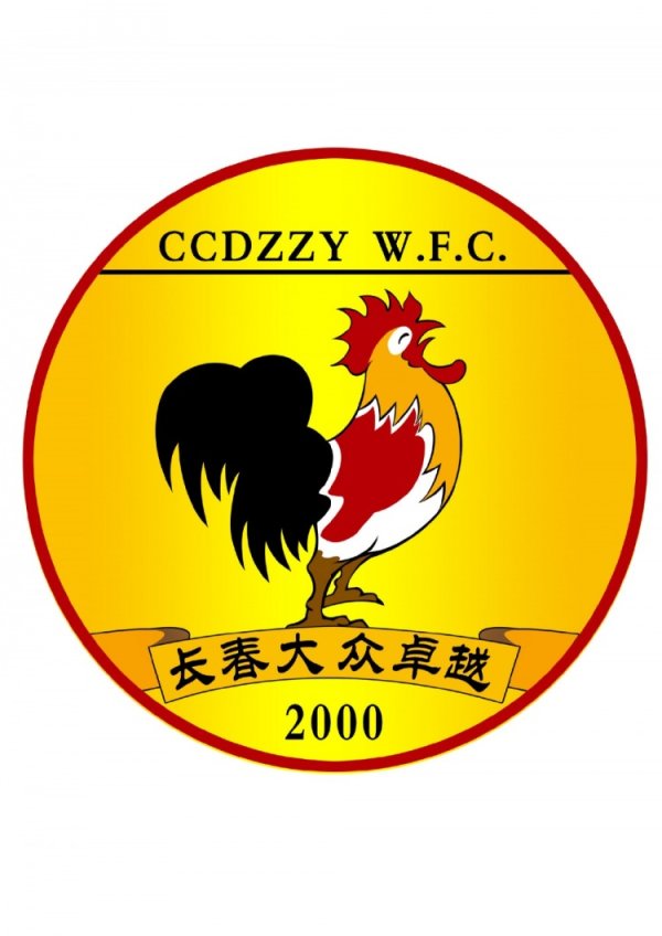 讼师：长春女足拒乌有践4份裁决书，拒不支付总金额近30万元