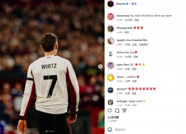 心里苦！维尔茨社媒晒背影照，利物浦球迷纷繁留言饱读吹